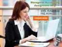 Get Managerial Accounting Assignment Help logo